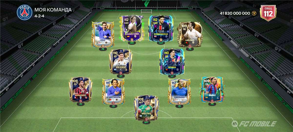 Скриншоты к игре Fifa mobile продажа аккаунта к игре Fifa mobile