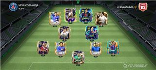 купить аккаунт Fifa mobile