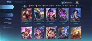купить аккаунт Mobile Legends