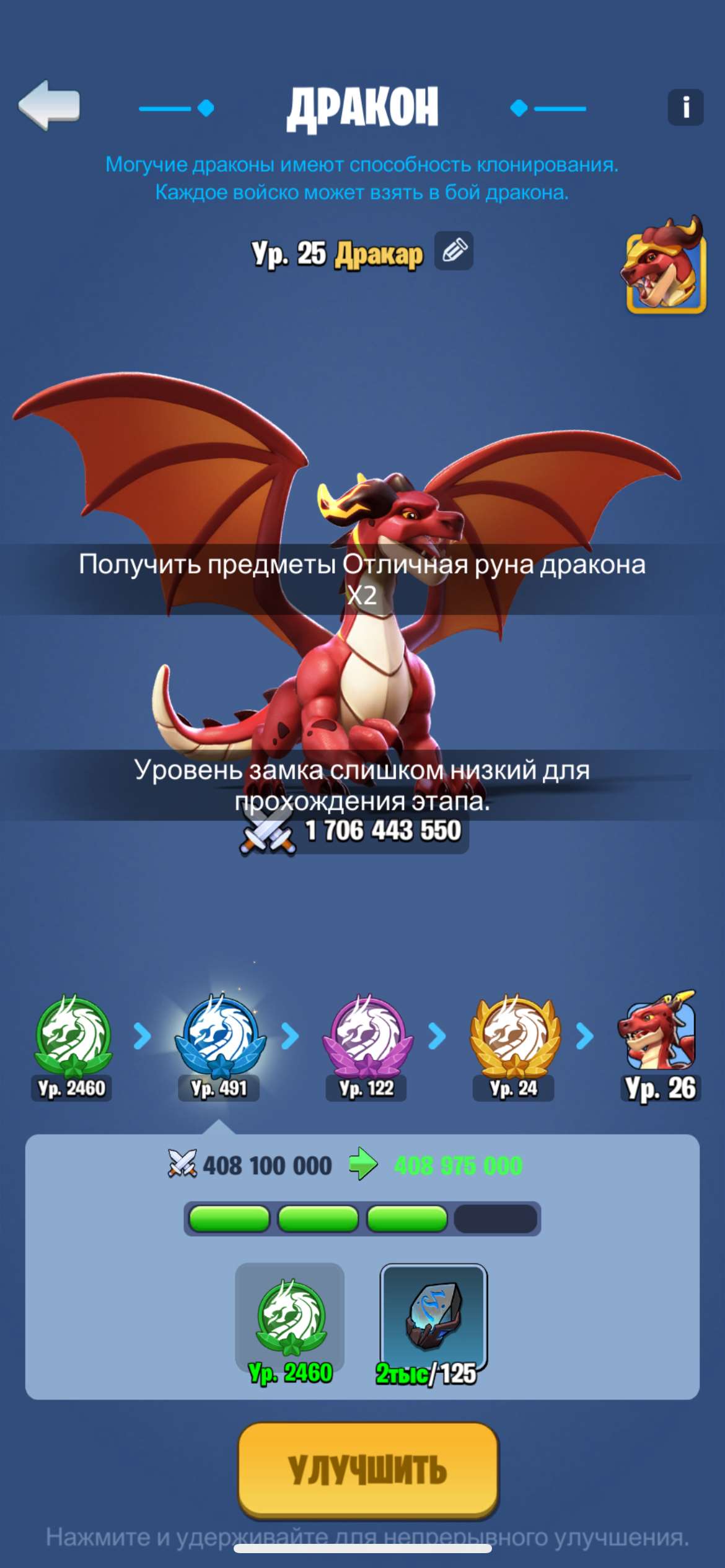 Скриншоты к игре Kingdom Guard продажа аккаунта к игре Kingdom Guard