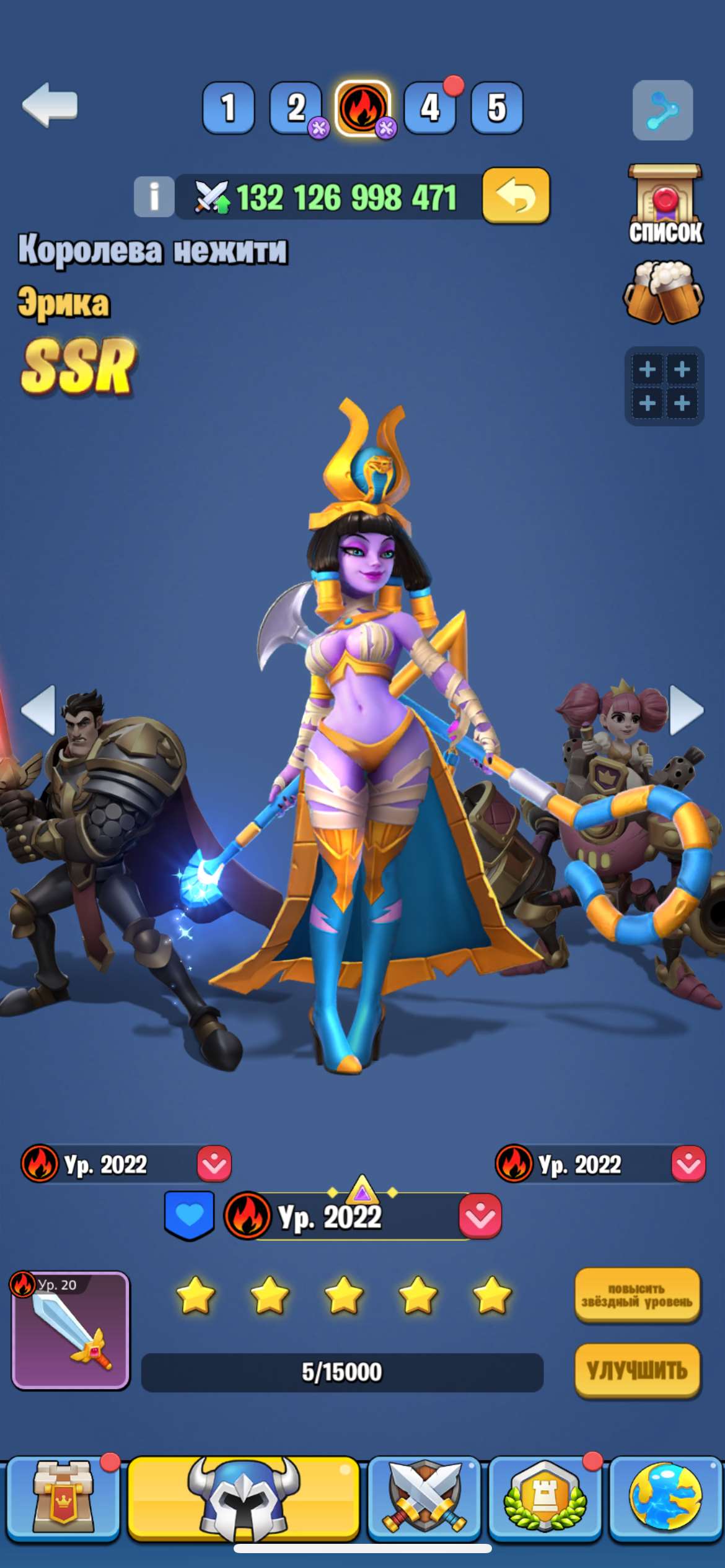 Скриншоты к игре Kingdom Guard продажа аккаунта к игре Kingdom Guard