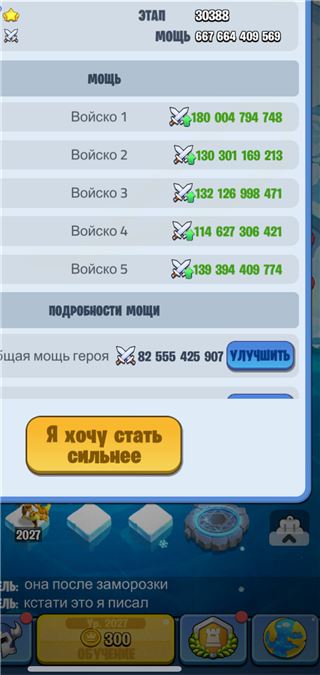 купить аккаунт Kingdom Guard