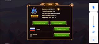 купить аккаунт Хроники хаоса (Hero Wars)