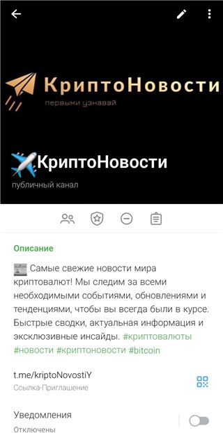 купить аккаунт Telegram