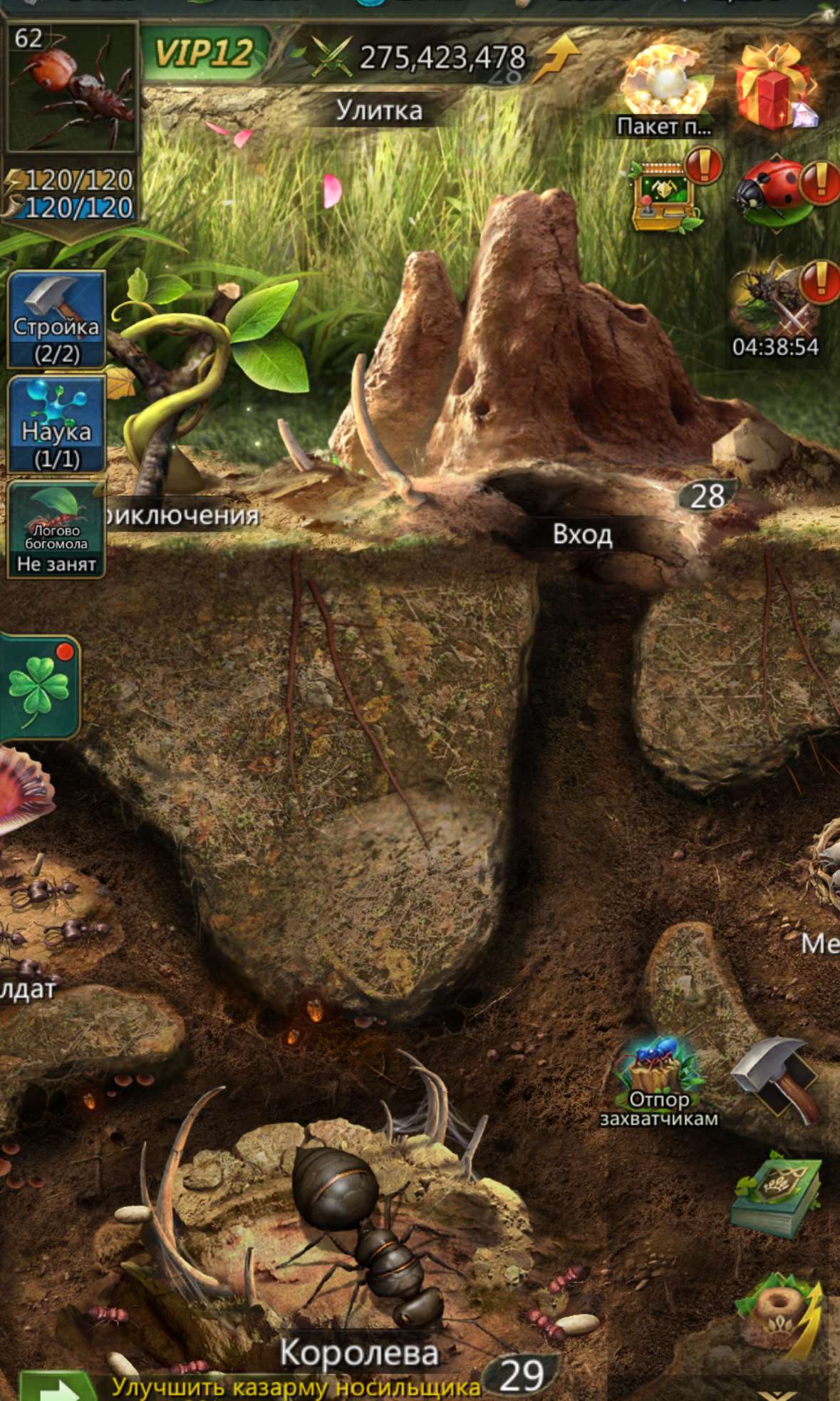 Скриншоты к игре Ant Legion продажа аккаунта к игре Ant Legion
