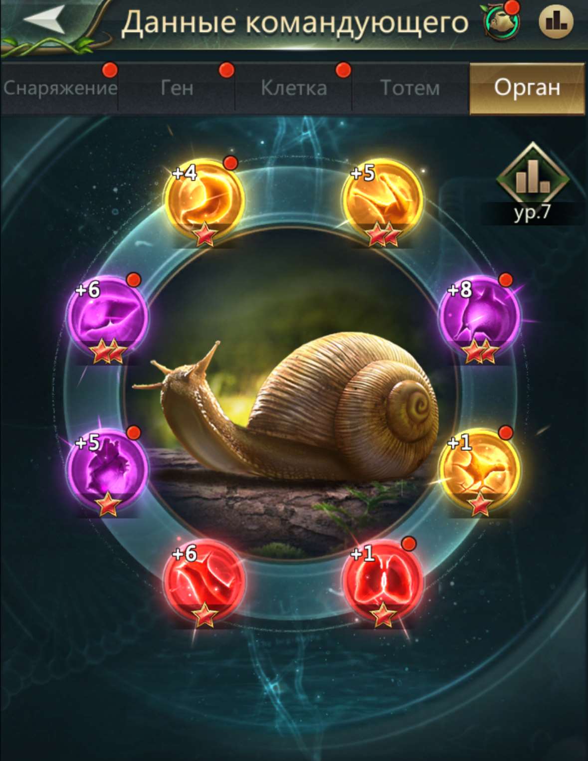 Скриншоты к игре Ant Legion продажа аккаунта к игре Ant Legion