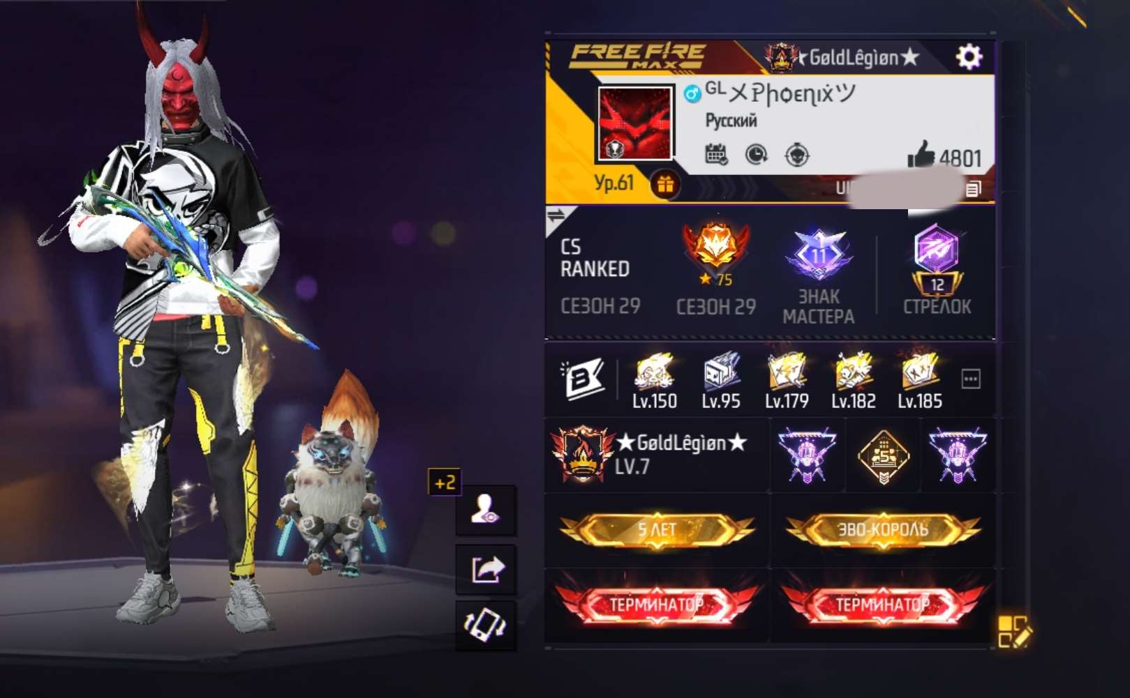 Скриншоты к игре Free Fire продажа аккаунта к игре Free Fire