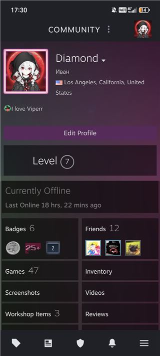 купить аккаунт Forza Horizon