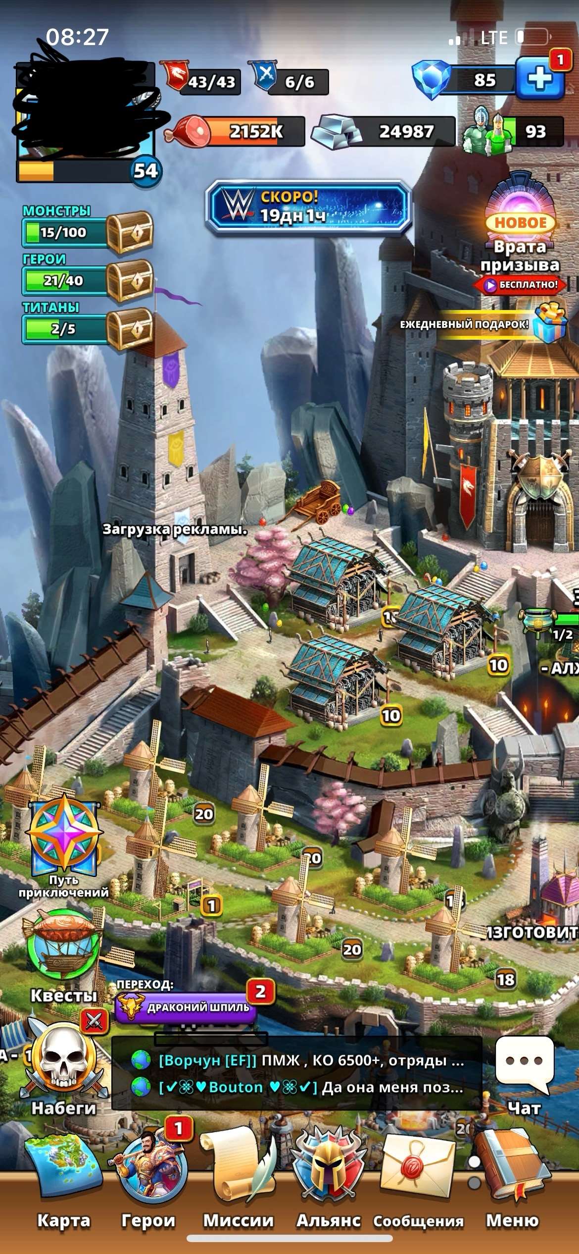 Скриншоты к игре Empires & Puzzles продажа аккаунта к игре Empires & Puzzles