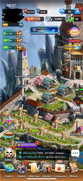 купить аккаунт Empires & Puzzles