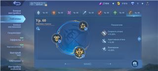 купить аккаунт Mobile Legends