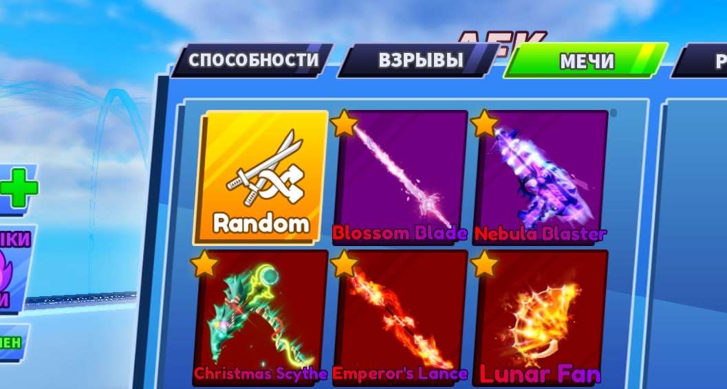 Скриншоты к игре Roblox продажа аккаунта к игре Roblox