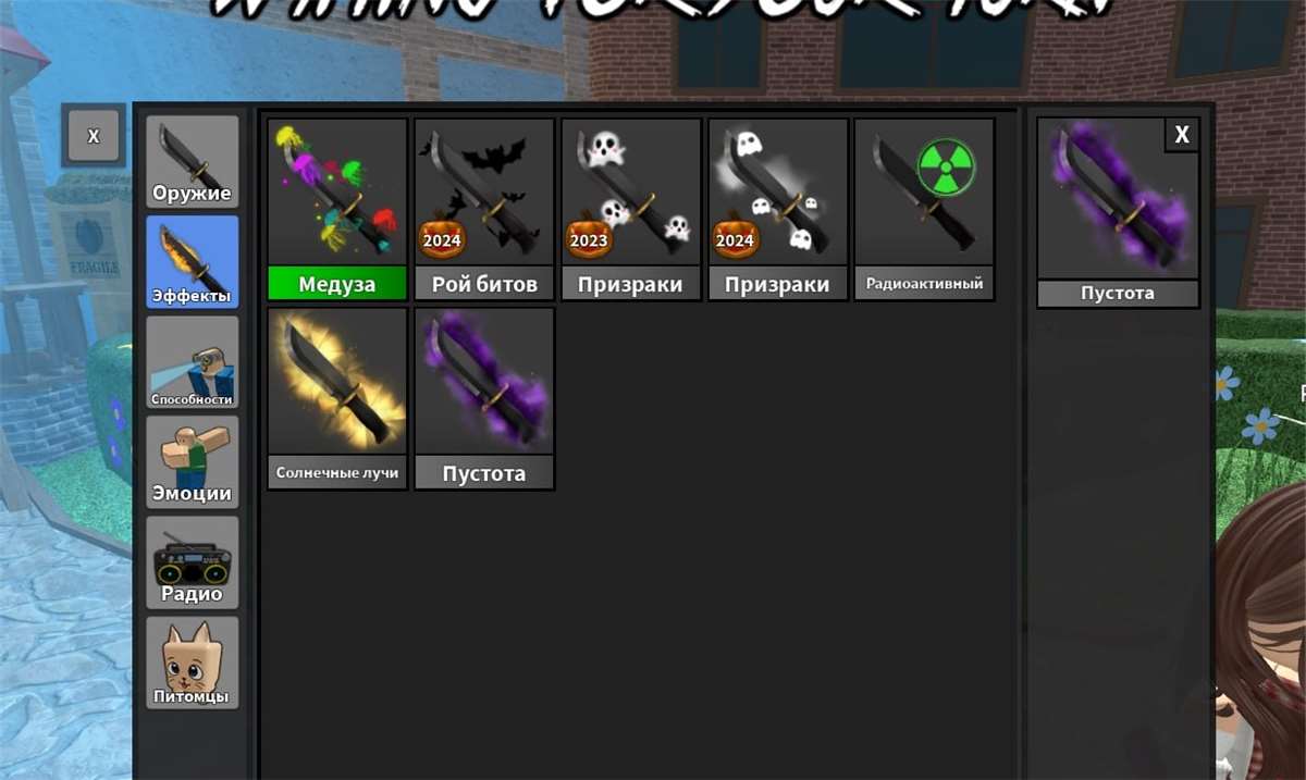 Скриншоты к игре Roblox продажа аккаунта к игре Roblox