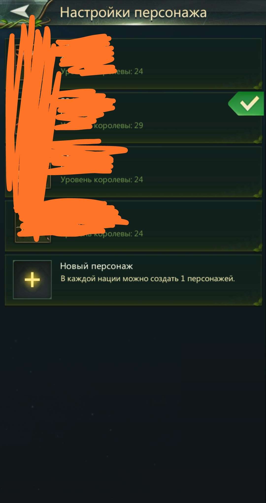 Скриншоты к игре Ant Legion продажа аккаунта к игре Ant Legion