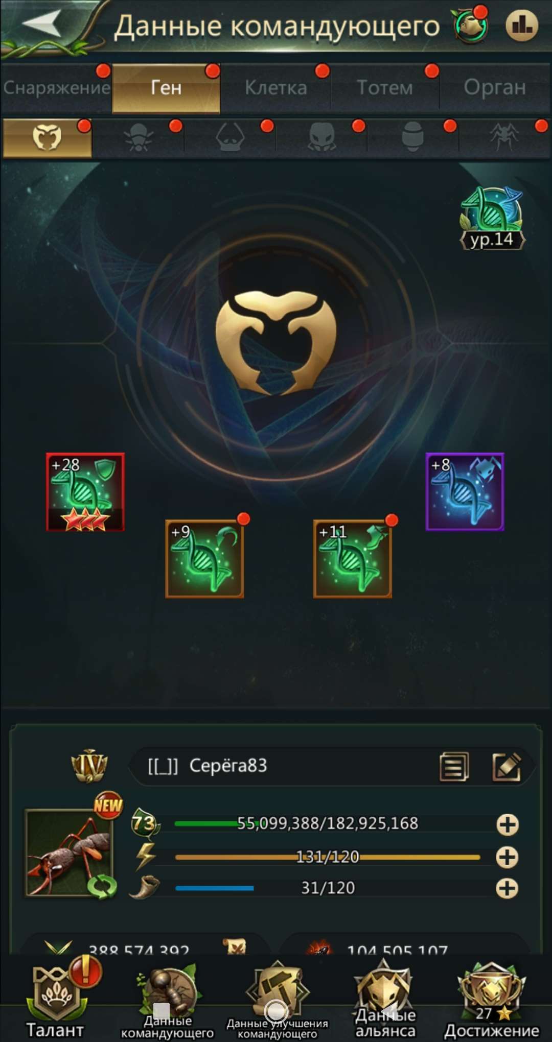 Скриншоты к игре Ant Legion продажа аккаунта к игре Ant Legion