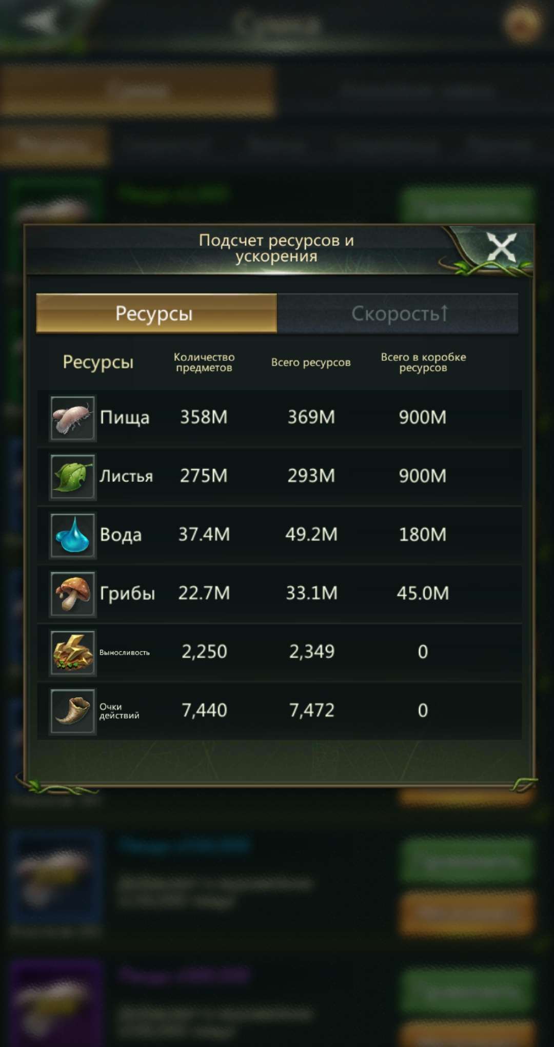 Скриншоты к игре Ant Legion продажа аккаунта к игре Ant Legion