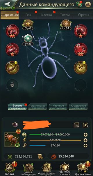 купить аккаунт Ant Legion