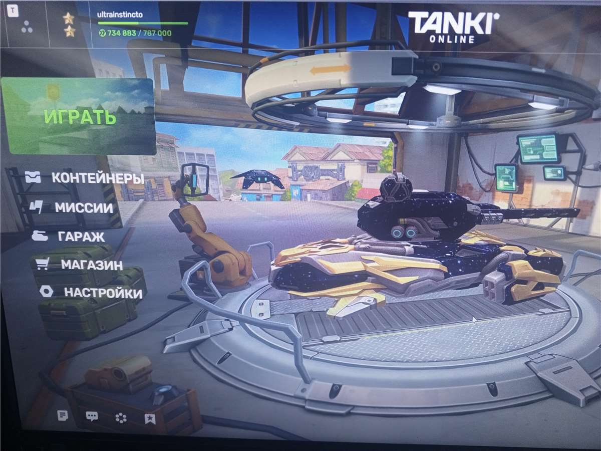 Скриншоты к игре Танки X Онлайн продажа аккаунта к игре Танки X Онлайн