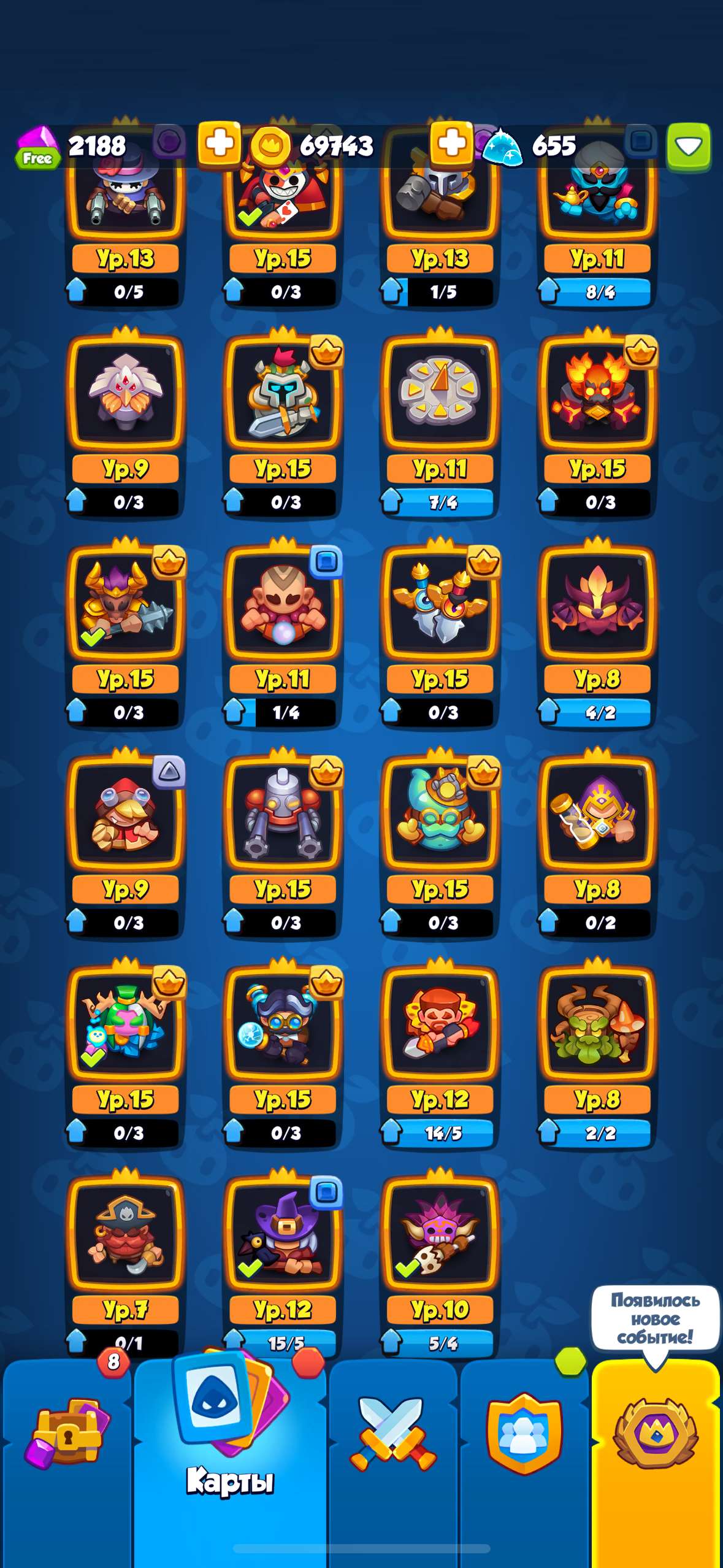 продажа аккаунта к игре Rush Royale