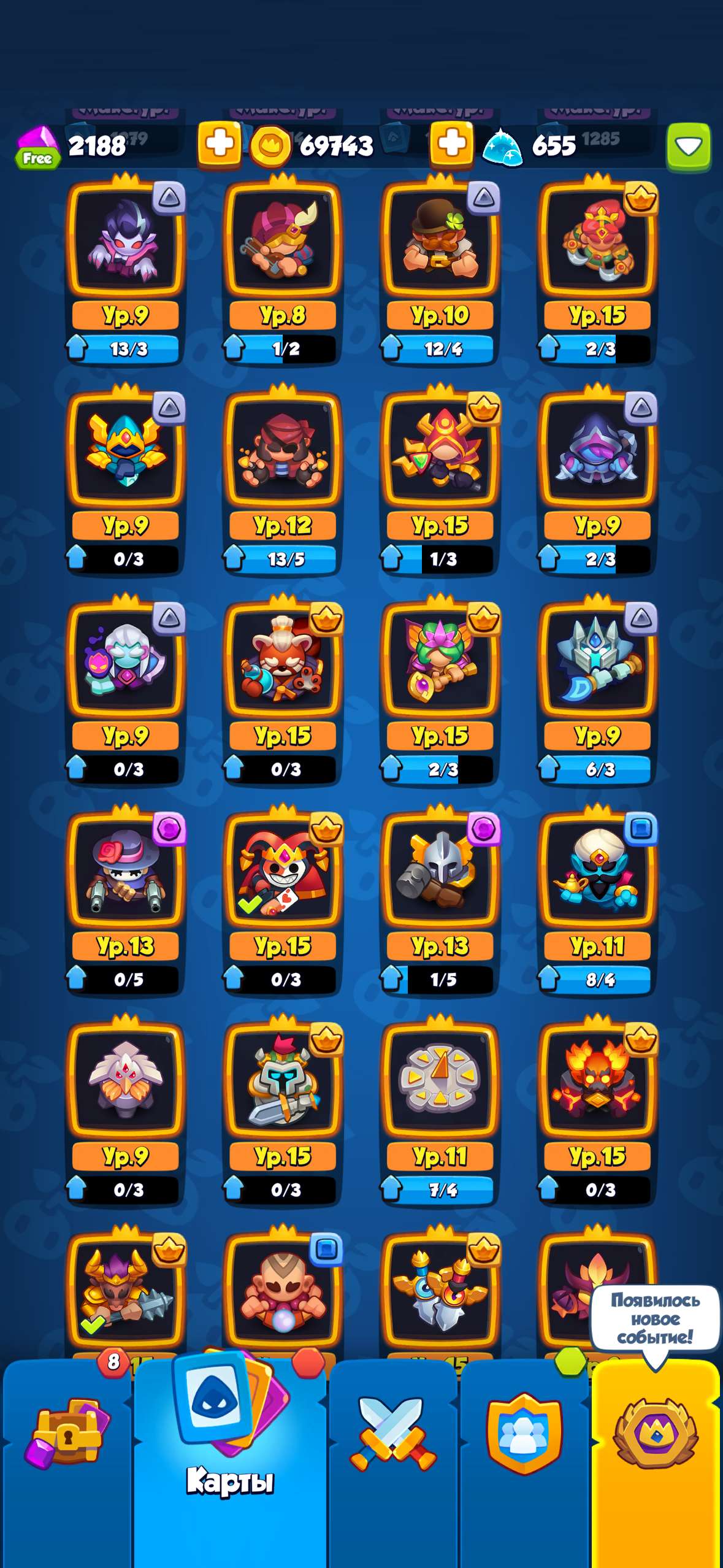 продажа аккаунта к игре Rush Royale