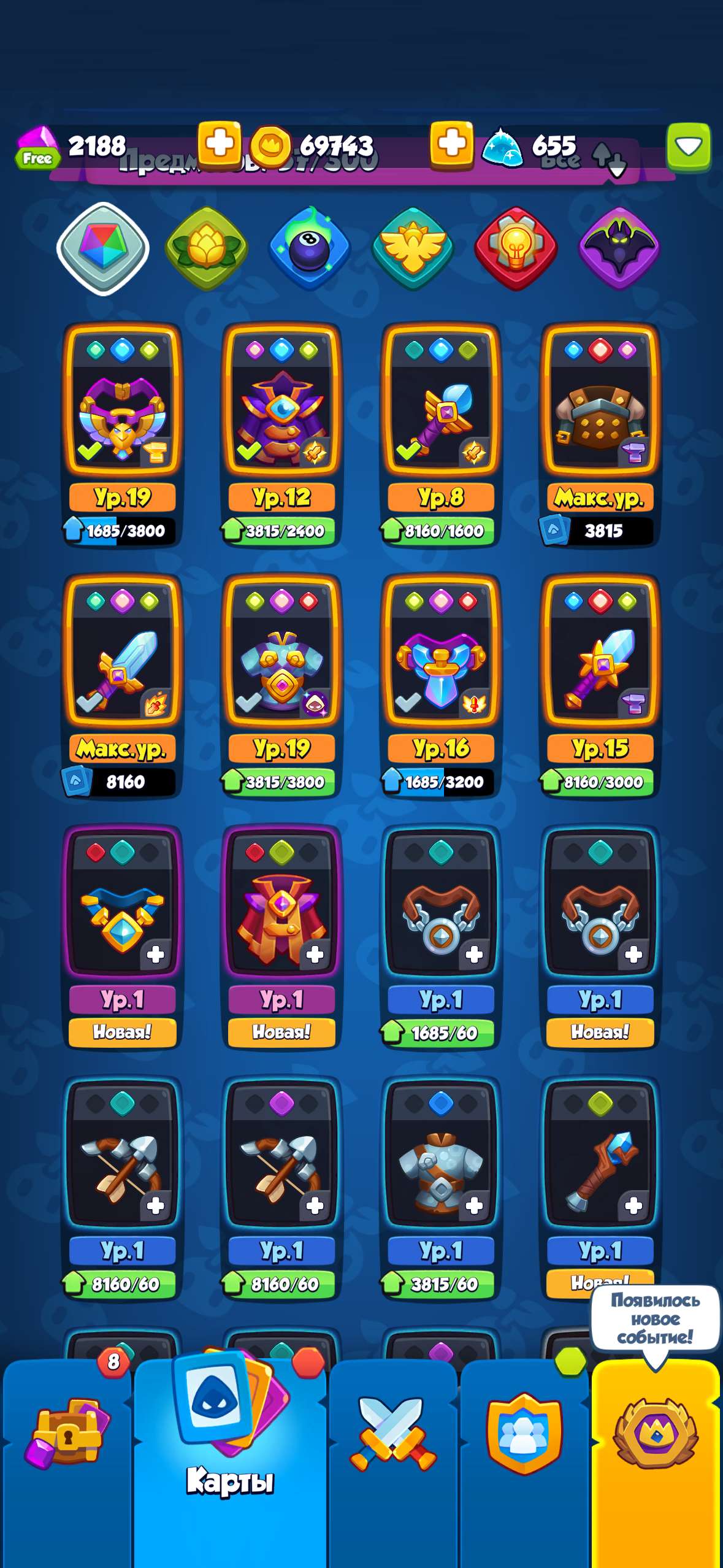 продажа аккаунта к игре Rush Royale
