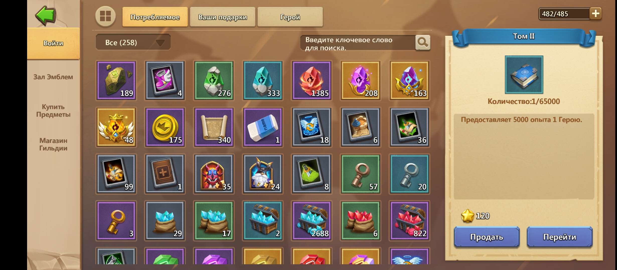 Скриншоты к игре Castle Clash продажа аккаунта к игре Castle Clash