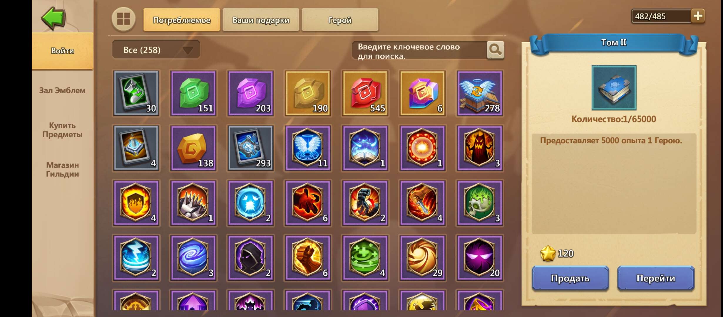 Скриншоты к игре Castle Clash продажа аккаунта к игре Castle Clash