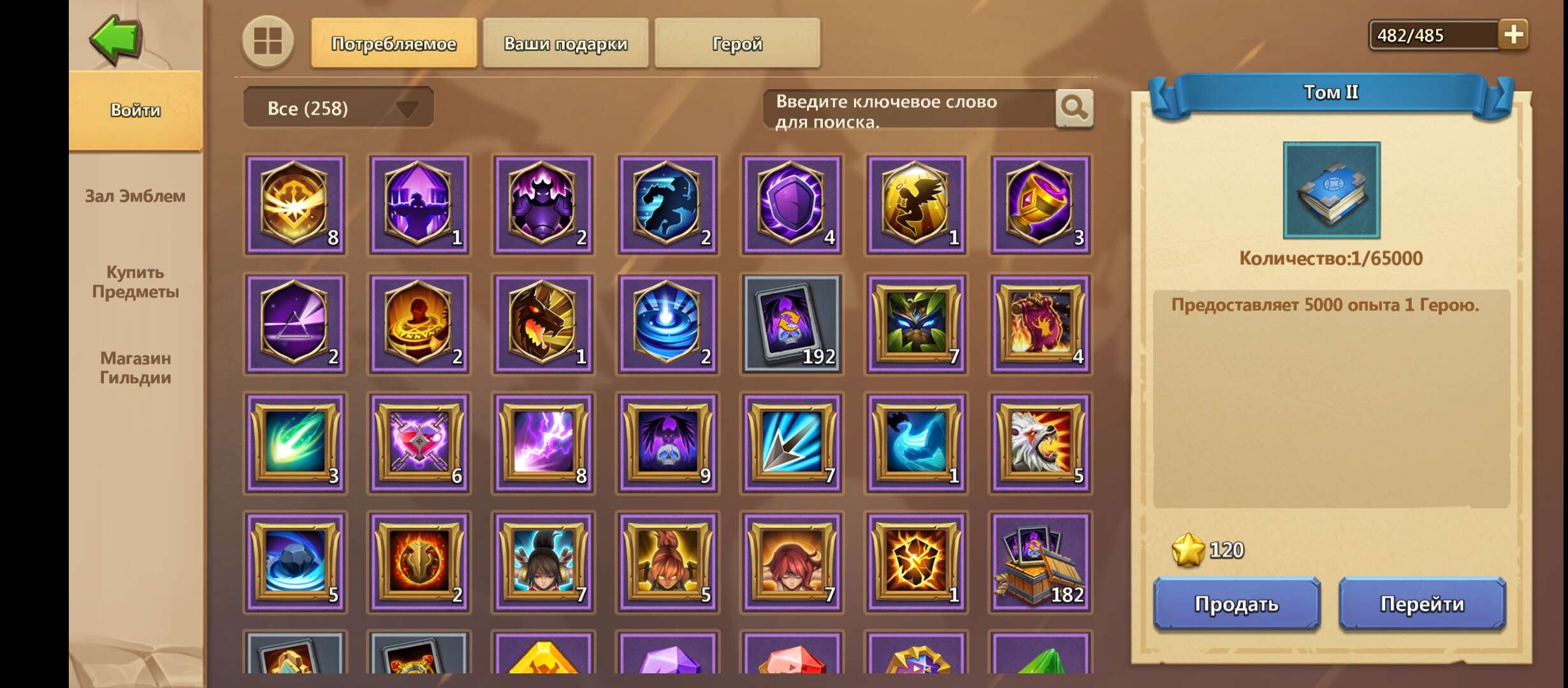 Скриншоты к игре Castle Clash продажа аккаунта к игре Castle Clash