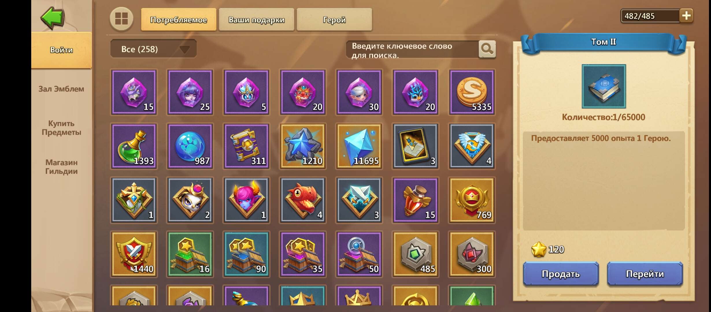 Скриншоты к игре Castle Clash продажа аккаунта к игре Castle Clash