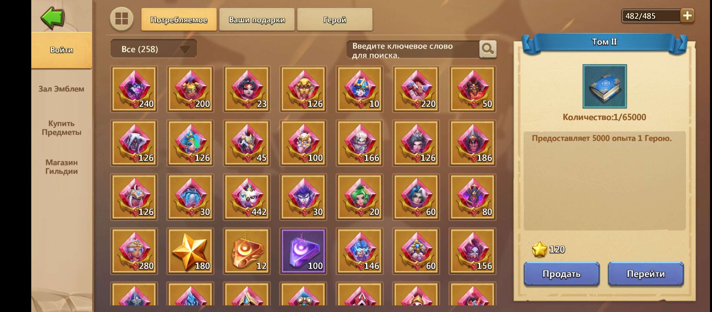 Скриншоты к игре Castle Clash продажа аккаунта к игре Castle Clash