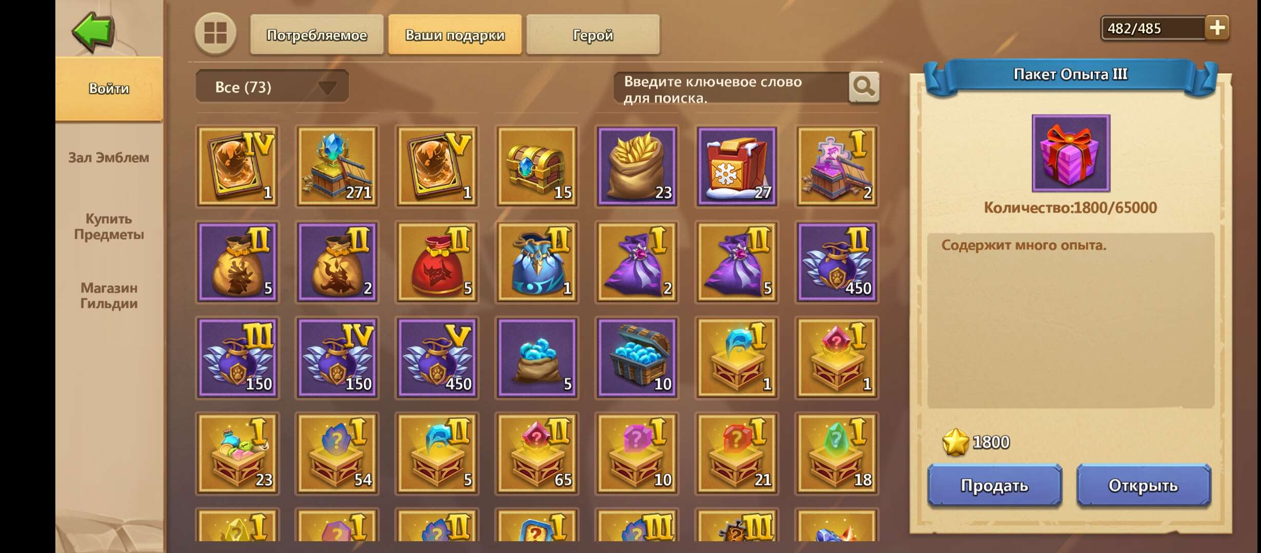 Скриншоты к игре Castle Clash продажа аккаунта к игре Castle Clash