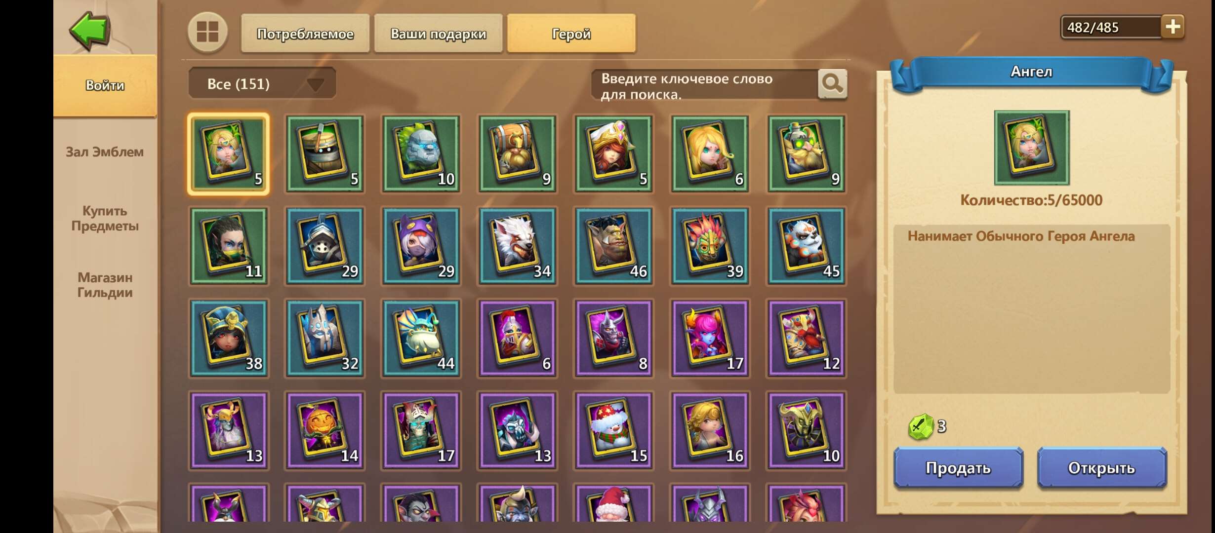 Скриншоты к игре Castle Clash продажа аккаунта к игре Castle Clash