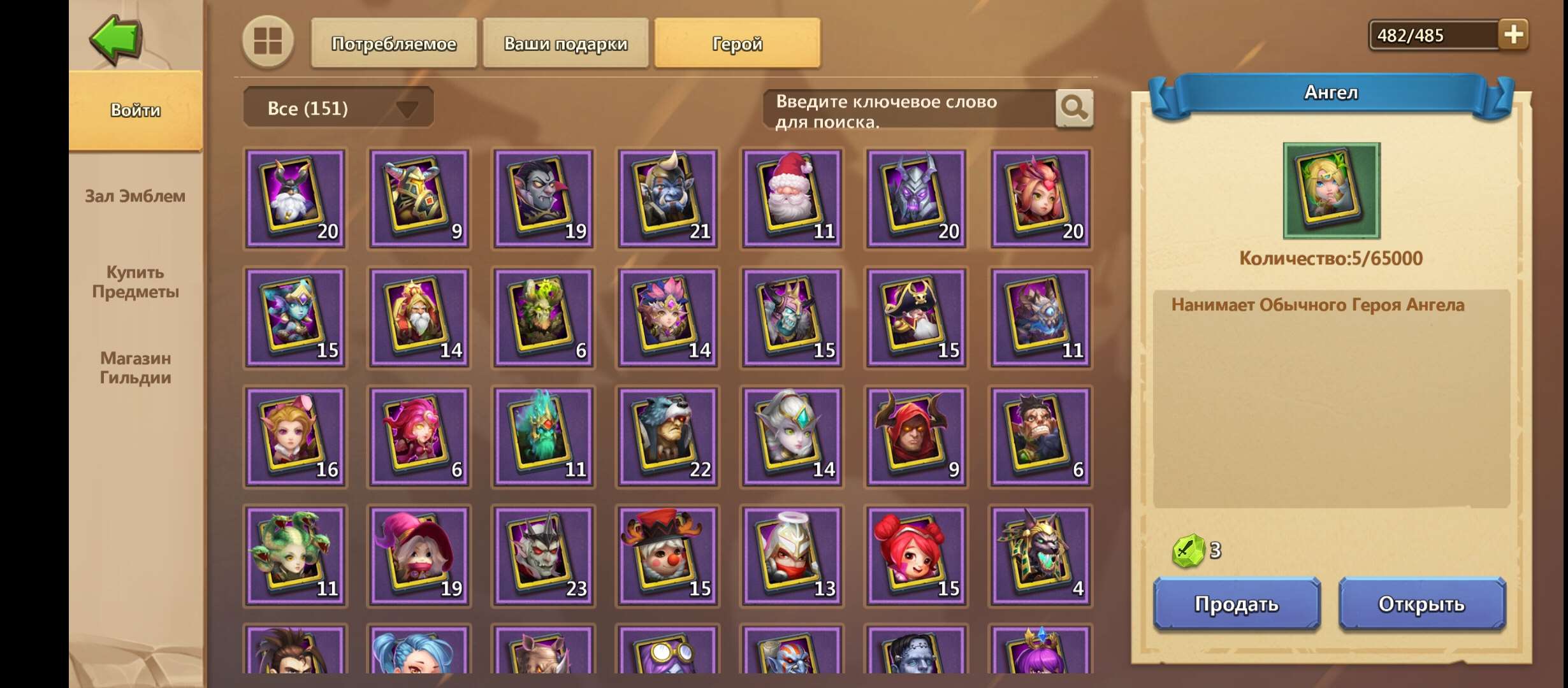 Скриншоты к игре Castle Clash продажа аккаунта к игре Castle Clash
