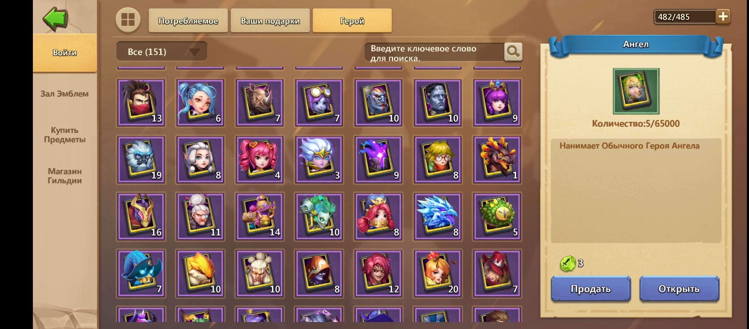 Скриншоты к игре Castle Clash продажа аккаунта к игре Castle Clash