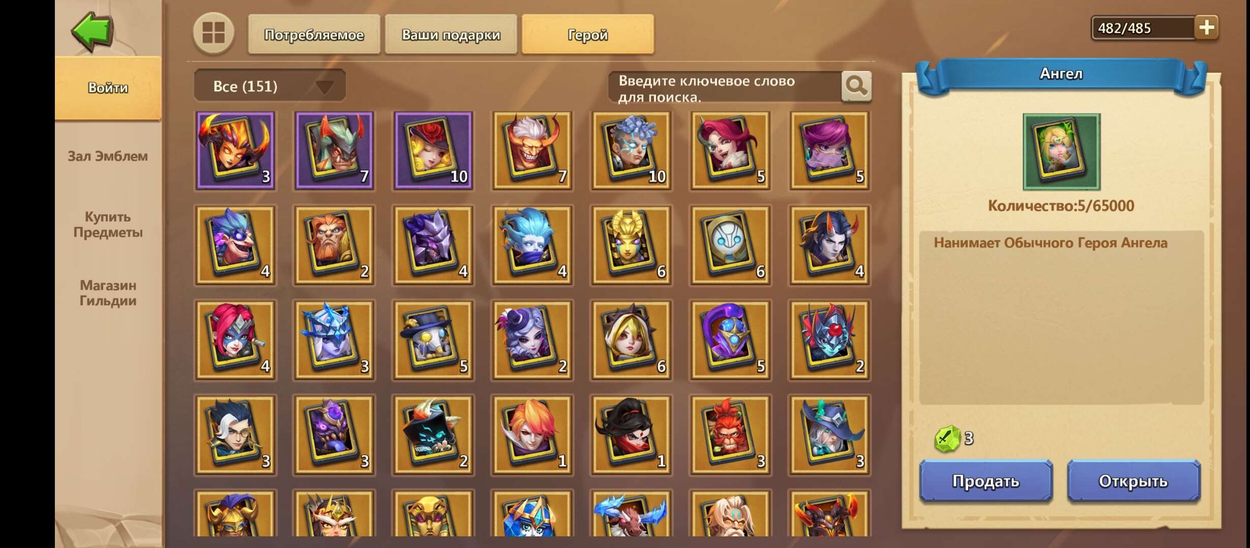 Скриншоты к игре Castle Clash продажа аккаунта к игре Castle Clash