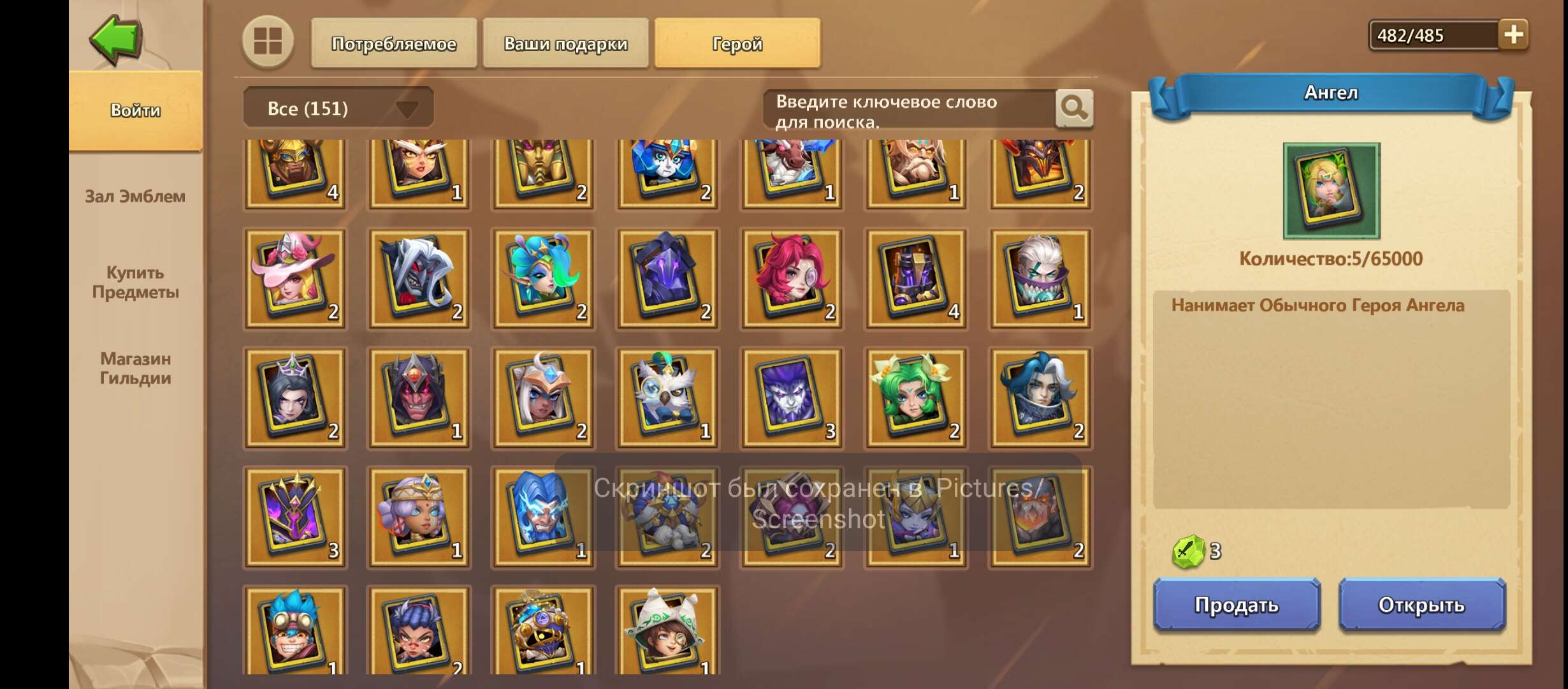 Скриншоты к игре Castle Clash продажа аккаунта к игре Castle Clash