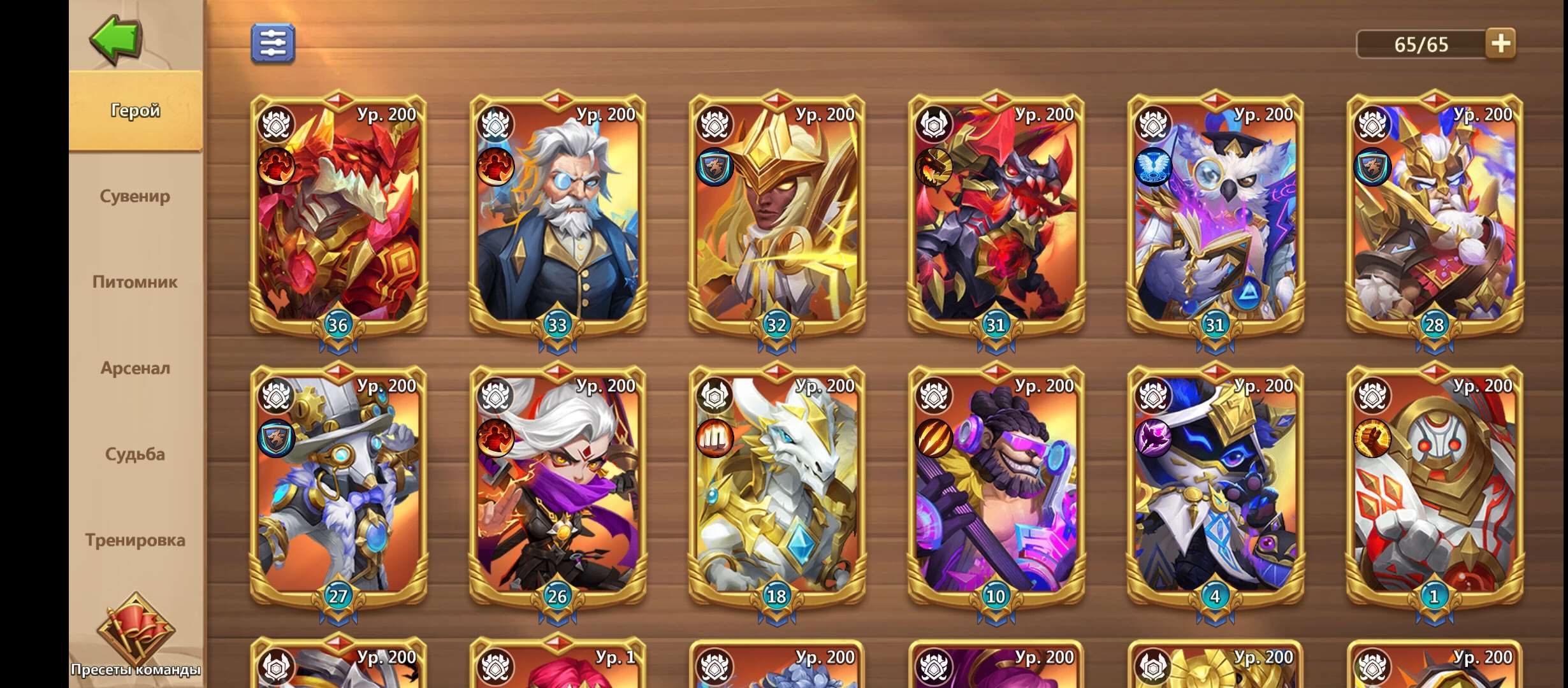 Скриншоты к игре Castle Clash продажа аккаунта к игре Castle Clash