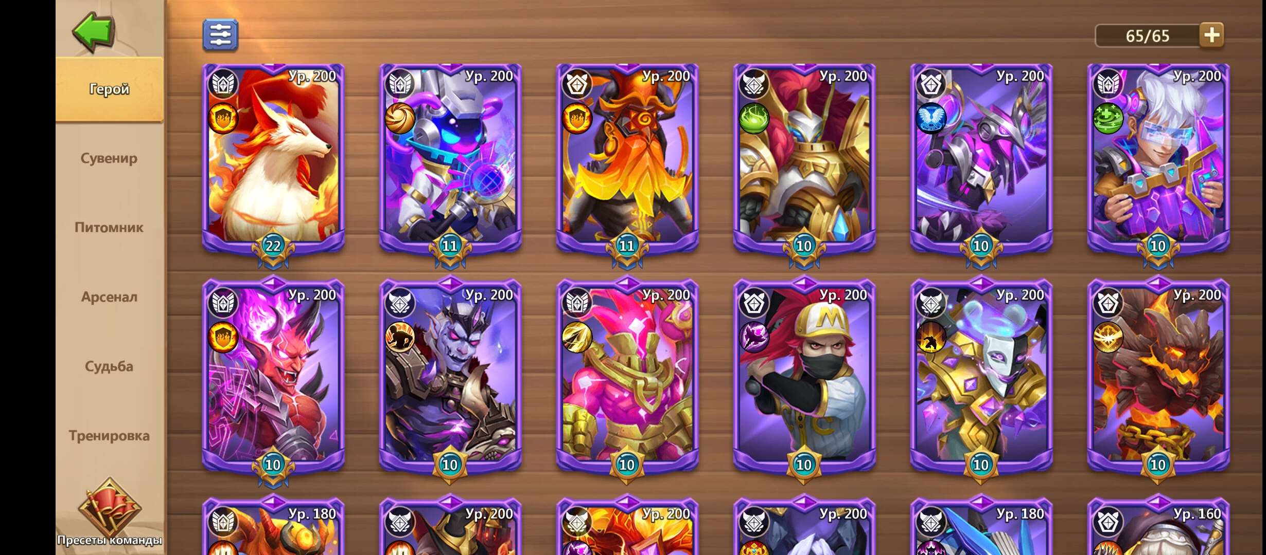Скриншоты к игре Castle Clash продажа аккаунта к игре Castle Clash