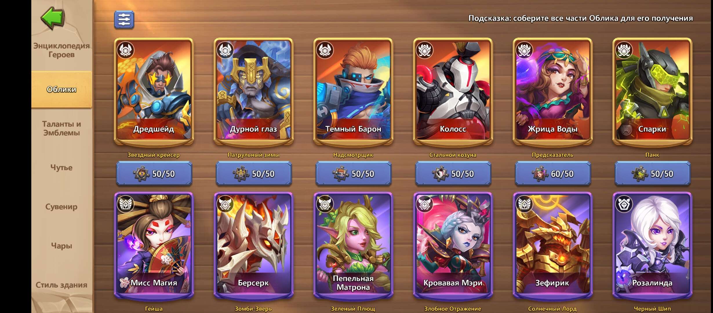 Скриншоты к игре Castle Clash продажа аккаунта к игре Castle Clash