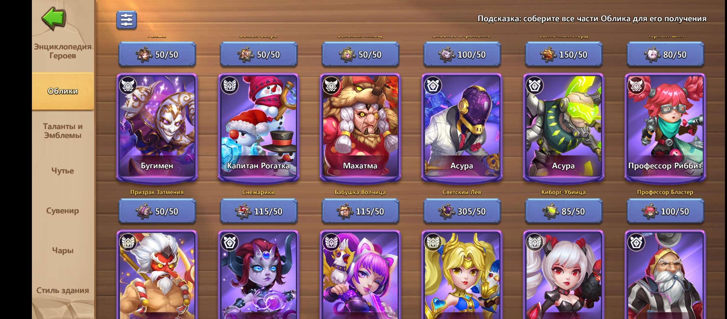 Скриншоты к игре Castle Clash продажа аккаунта к игре Castle Clash