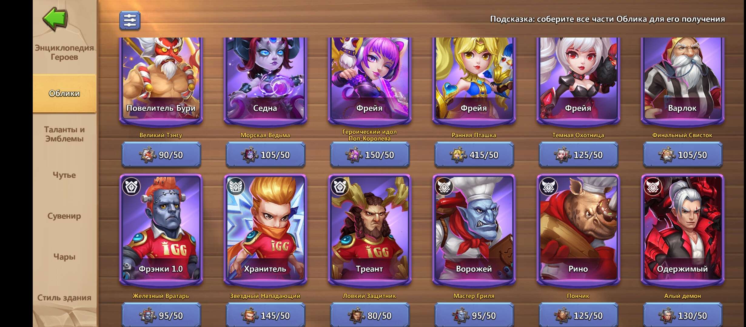 Скриншоты к игре Castle Clash продажа аккаунта к игре Castle Clash