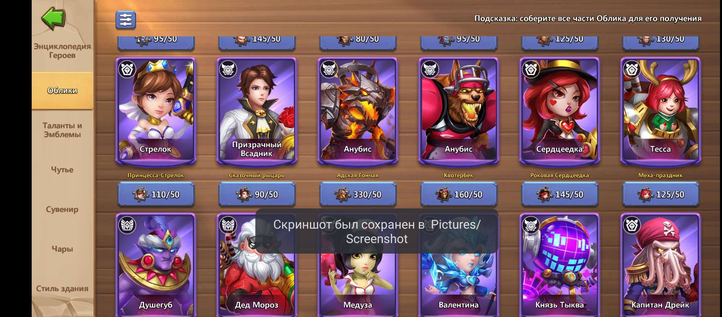 Скриншоты к игре Castle Clash продажа аккаунта к игре Castle Clash