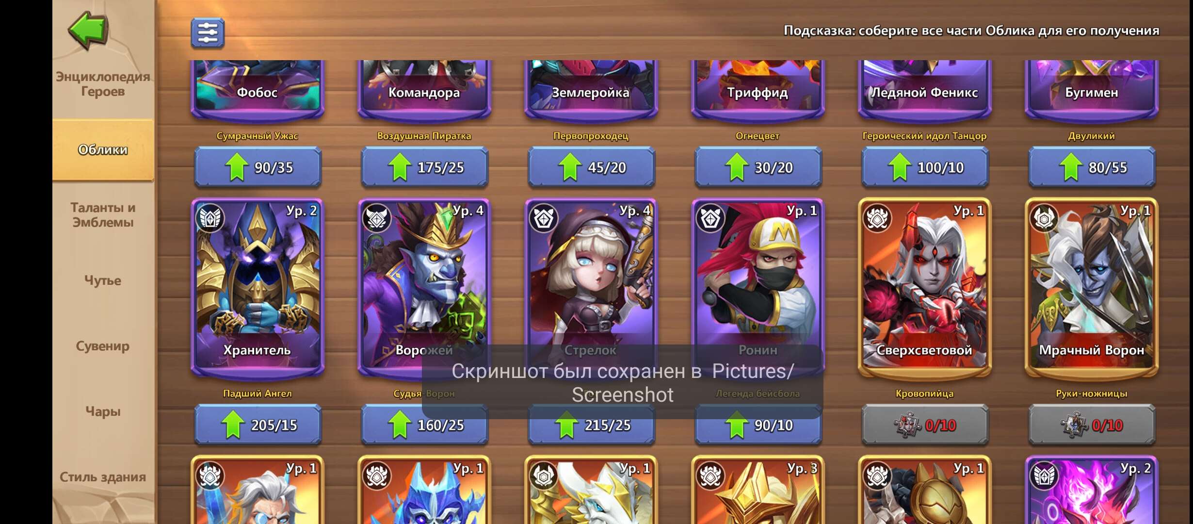 Скриншоты к игре Castle Clash продажа аккаунта к игре Castle Clash