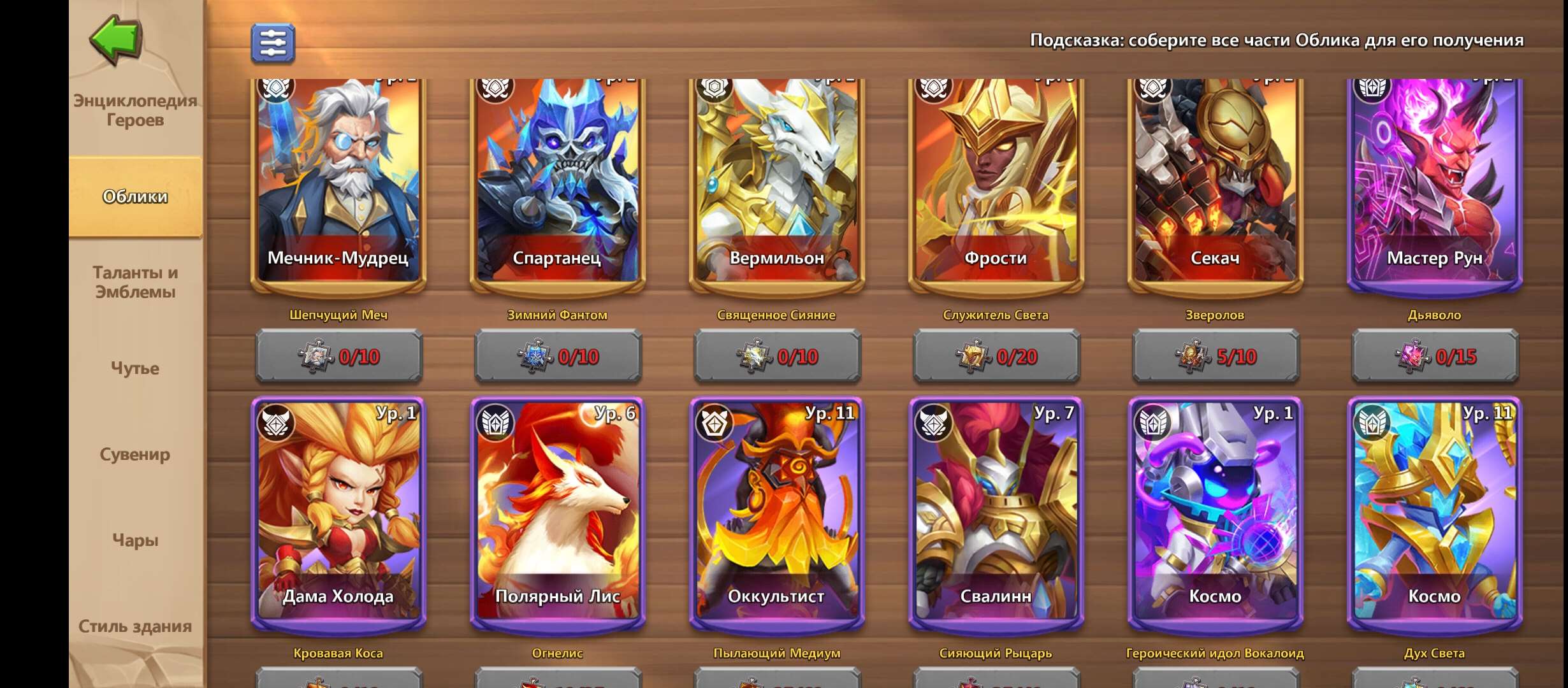 Скриншоты к игре Castle Clash продажа аккаунта к игре Castle Clash