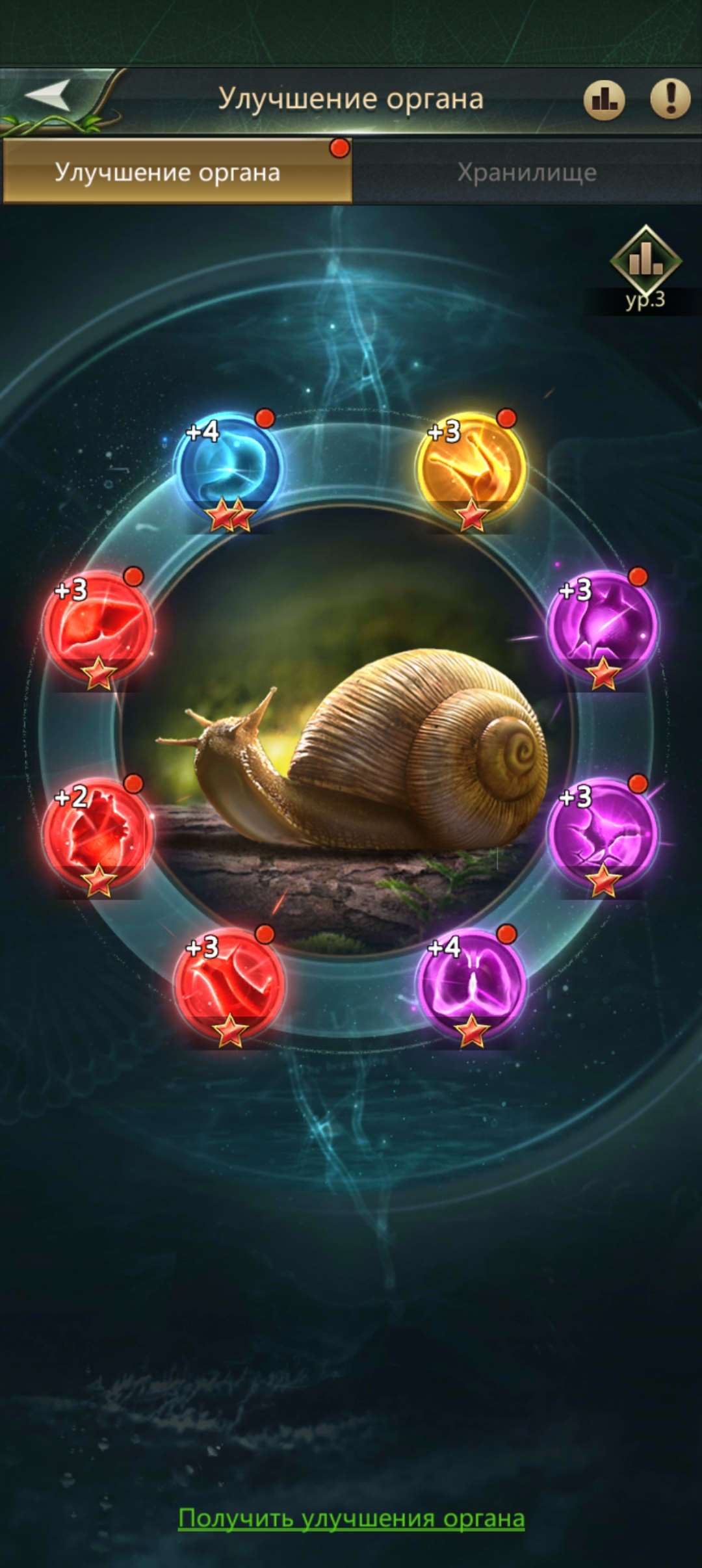продажа аккаунта к игре Ant Legion