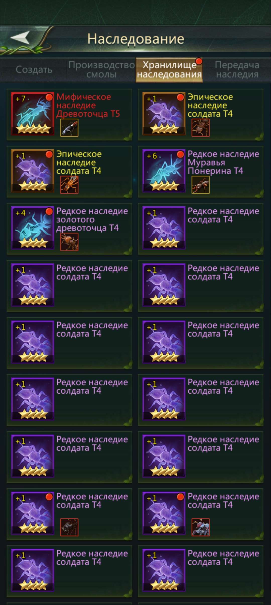 продажа аккаунта к игре Ant Legion