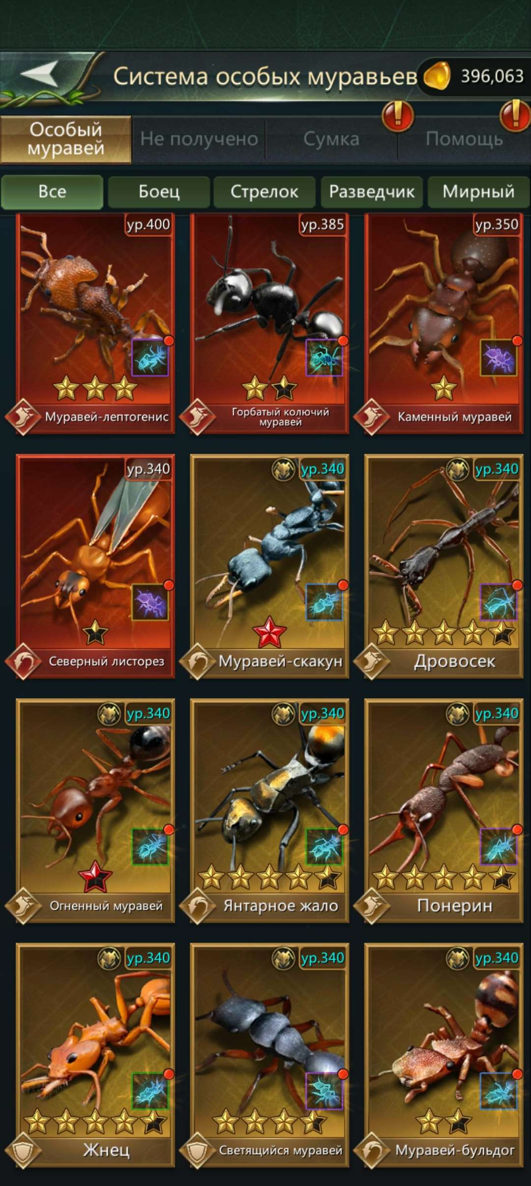 продажа аккаунта к игре Ant Legion