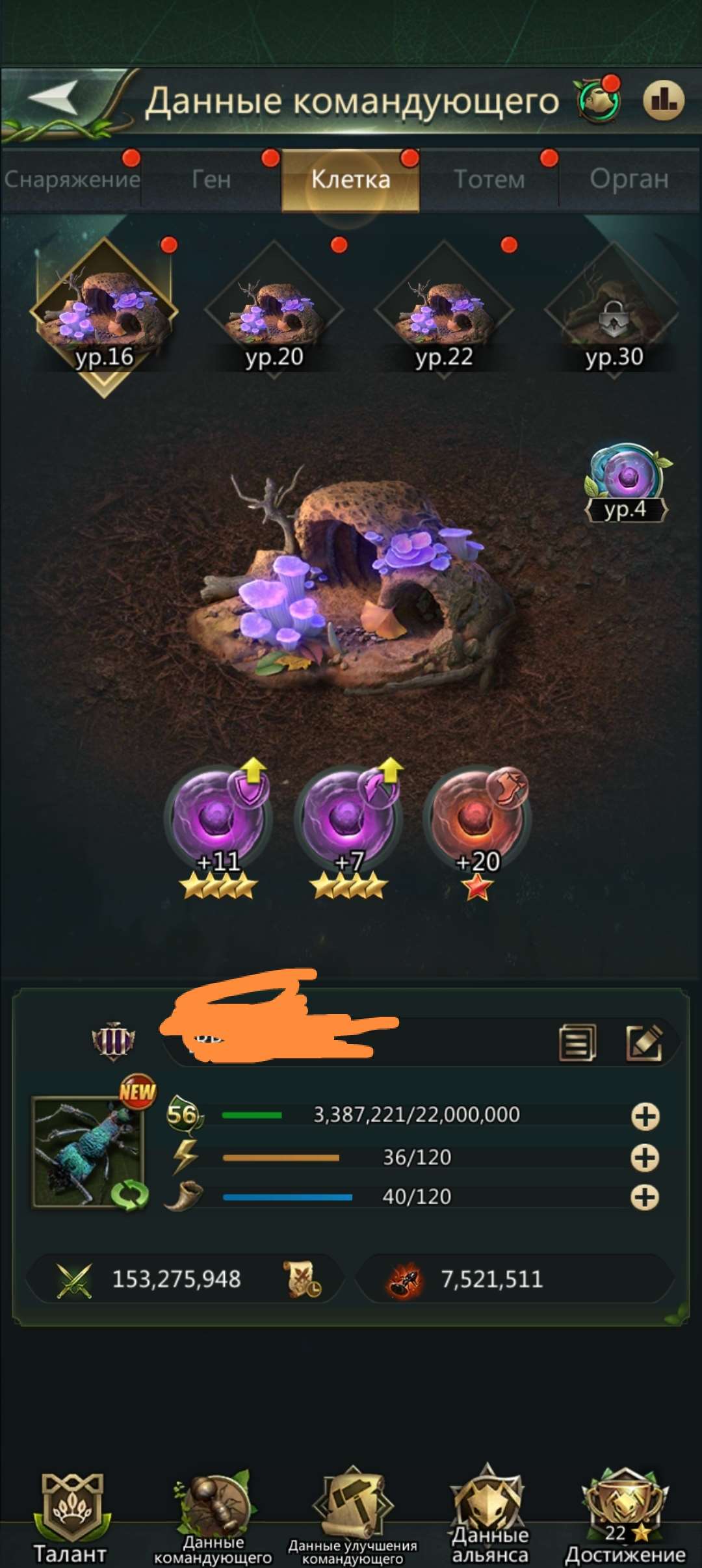 продажа аккаунта к игре Ant Legion