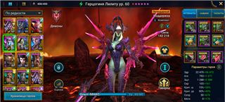 купить аккаунт Raid Shadow Legends