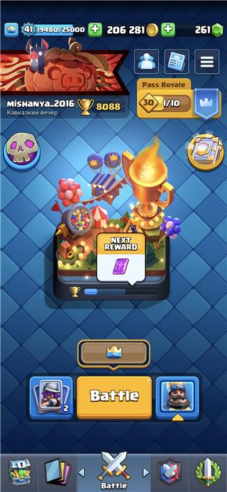 купить аккаунт Clash Royale